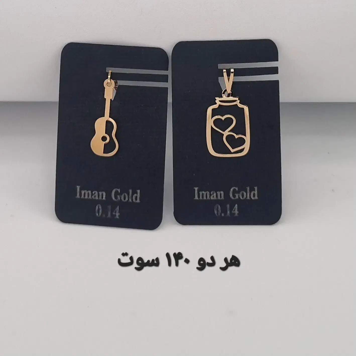 طلا سبک/ طلا هدیه|جواهرات|تهران, پونک|دیوار