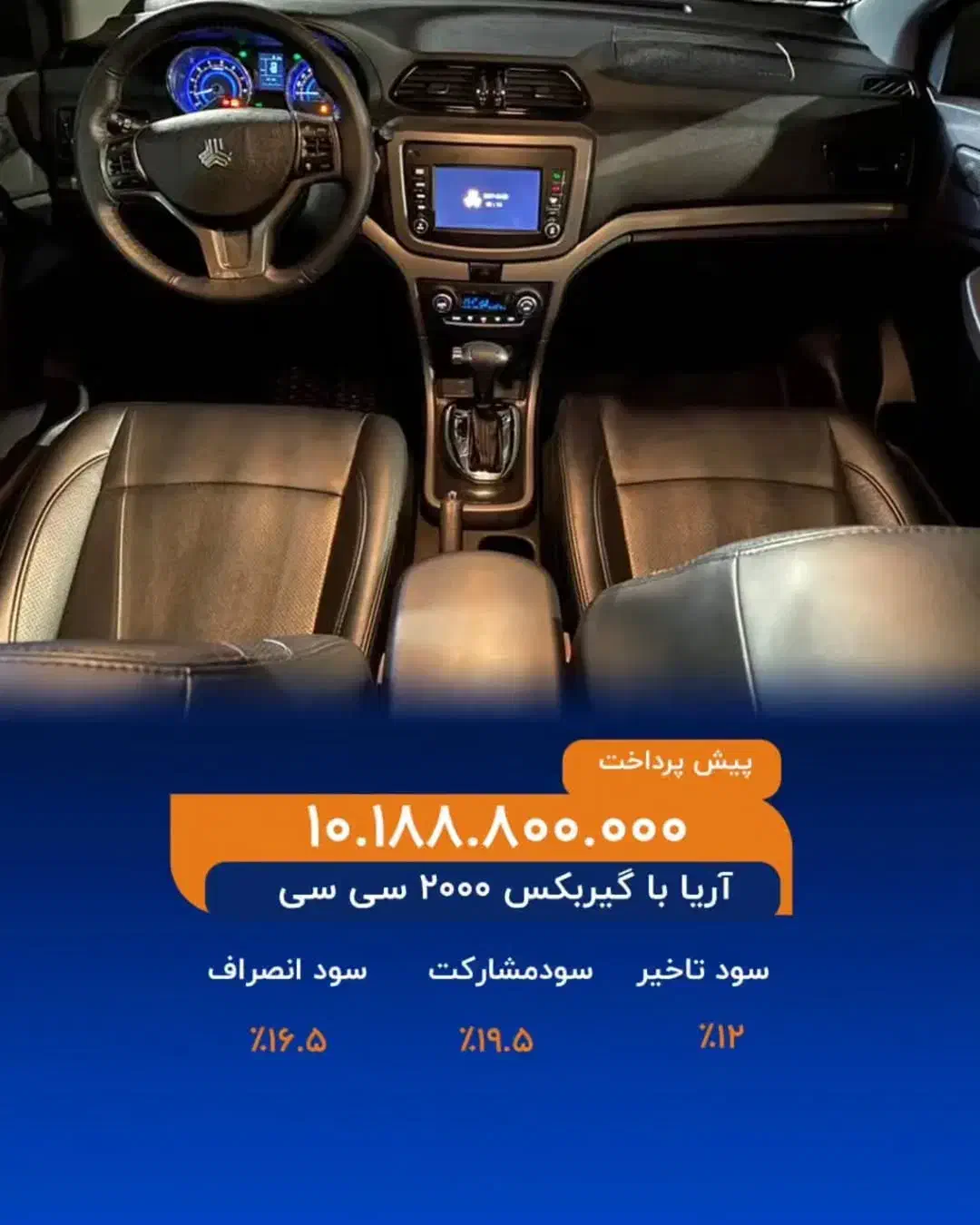 اطلس Gl|خودرو سواری و وانت|شوشتر, |دیوار