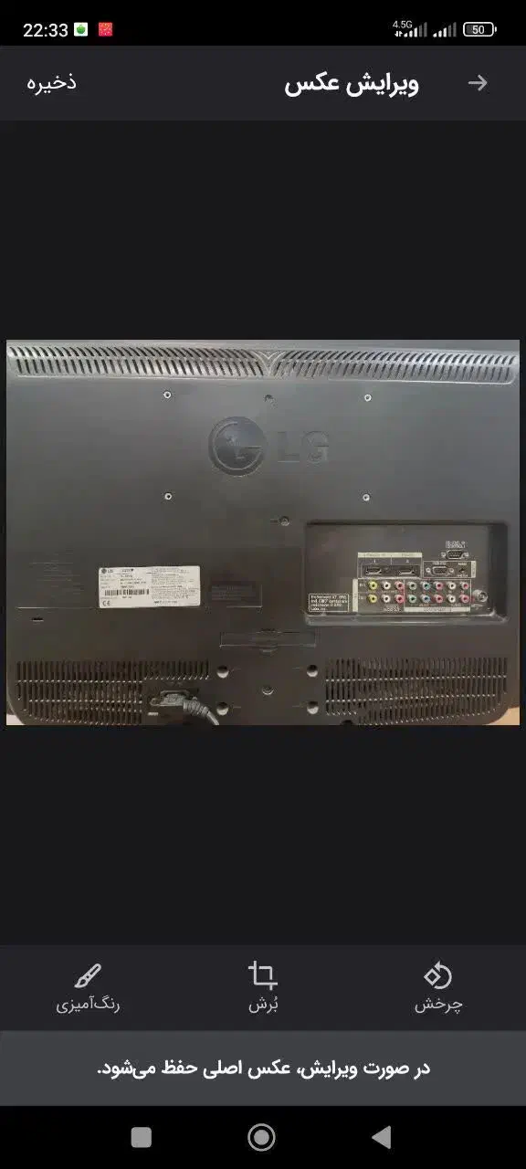 تلویزیون 26 اینچ LCD|تلویزیون و پروژکتور|نسیم‌شهر, |دیوار