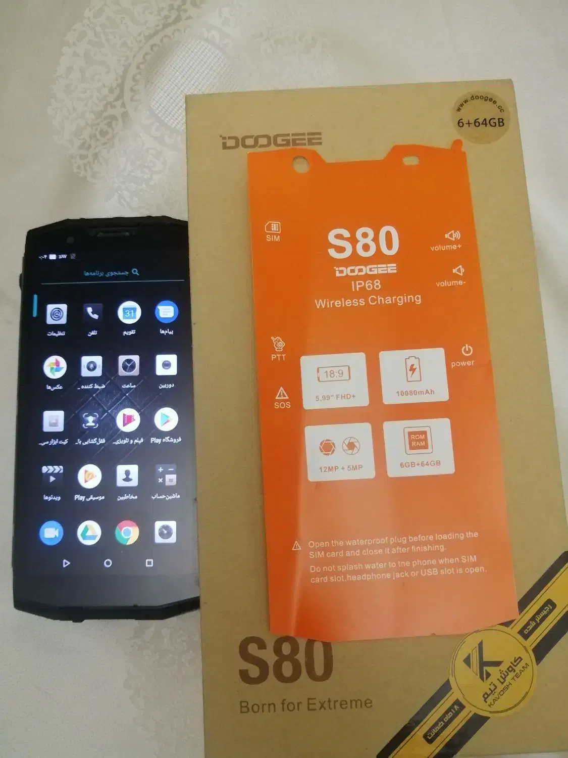 گوشی موبایل دوجی s80|موبایل|تهران, پرواز|دیوار