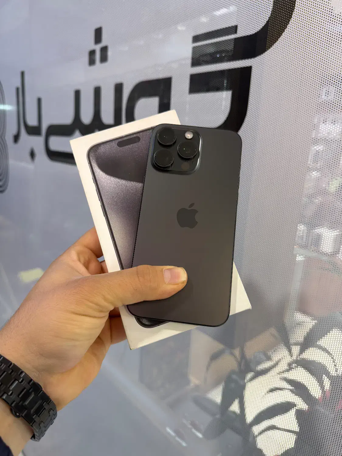 ایفون ۱۵ پرومکس ۲۵۶ ZA/A باطری ۱۰۰٪|موبایل|اصفهان, باغ زرشک|دیوار