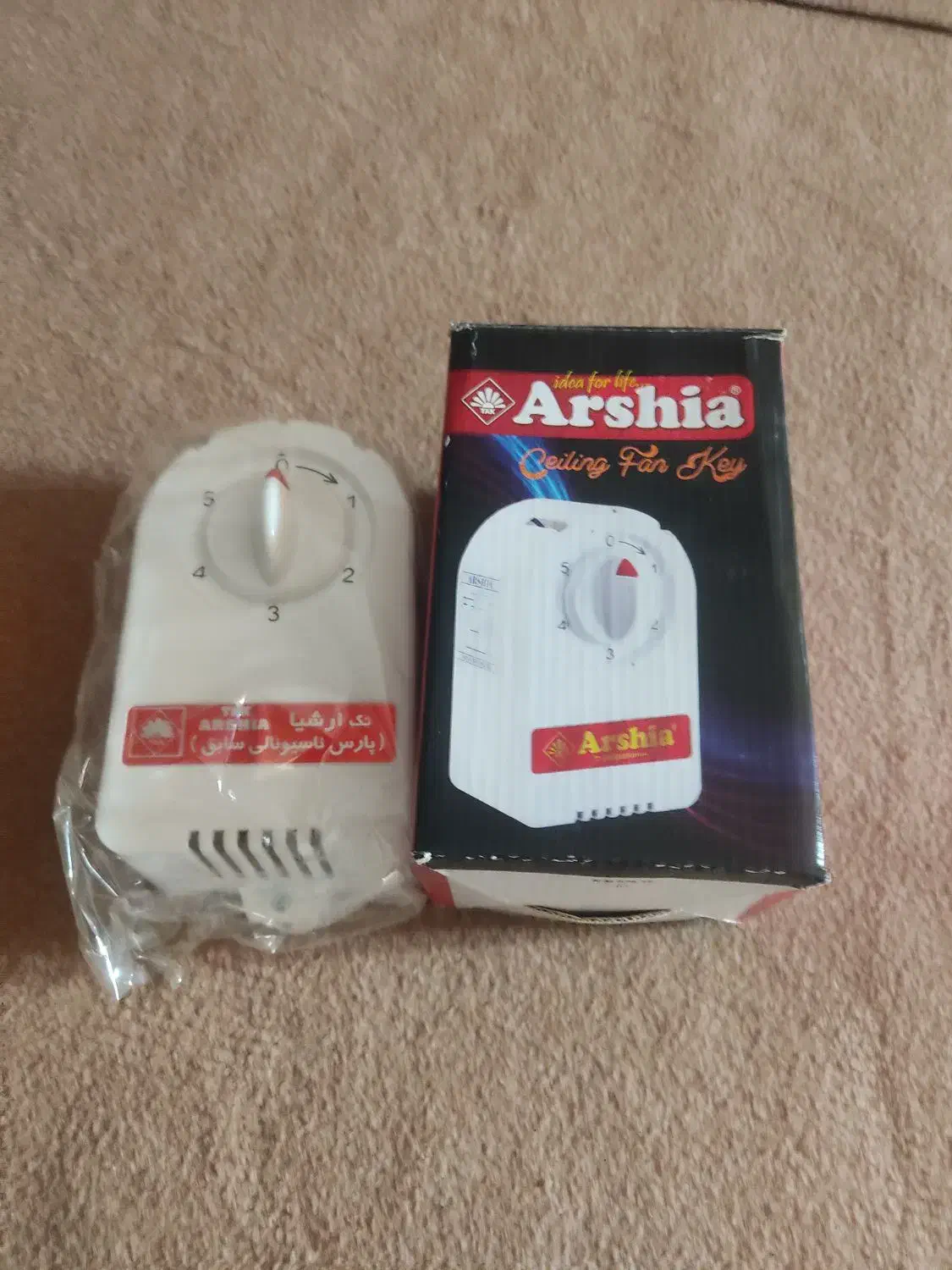 کلید پنکه نو پلم تو کارتن|پنکه و تصفیهکنندهٔ هوا|زابل, |دیوار