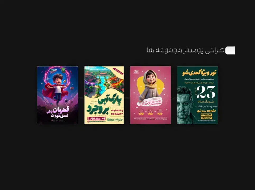 طراح گرافیست هستم|خدمات رایانه‌ای و موبایل|همدان, |دیوار