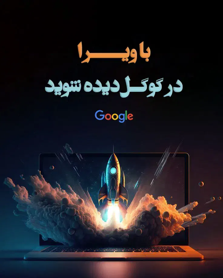 خدمات طراحی سایت و سئو|خدمات رایانه‌ای و موبایل|تهران, الهیه|دیوار