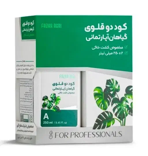 بهترین وجامع ترین کود برای گیاهان آپارتمانی|گل و گیاه طبیعی|ورامین, ورامین|دیوار