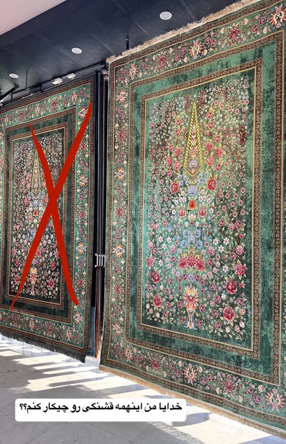 فرش باغ گل|فرش|برخوار, |دیوار