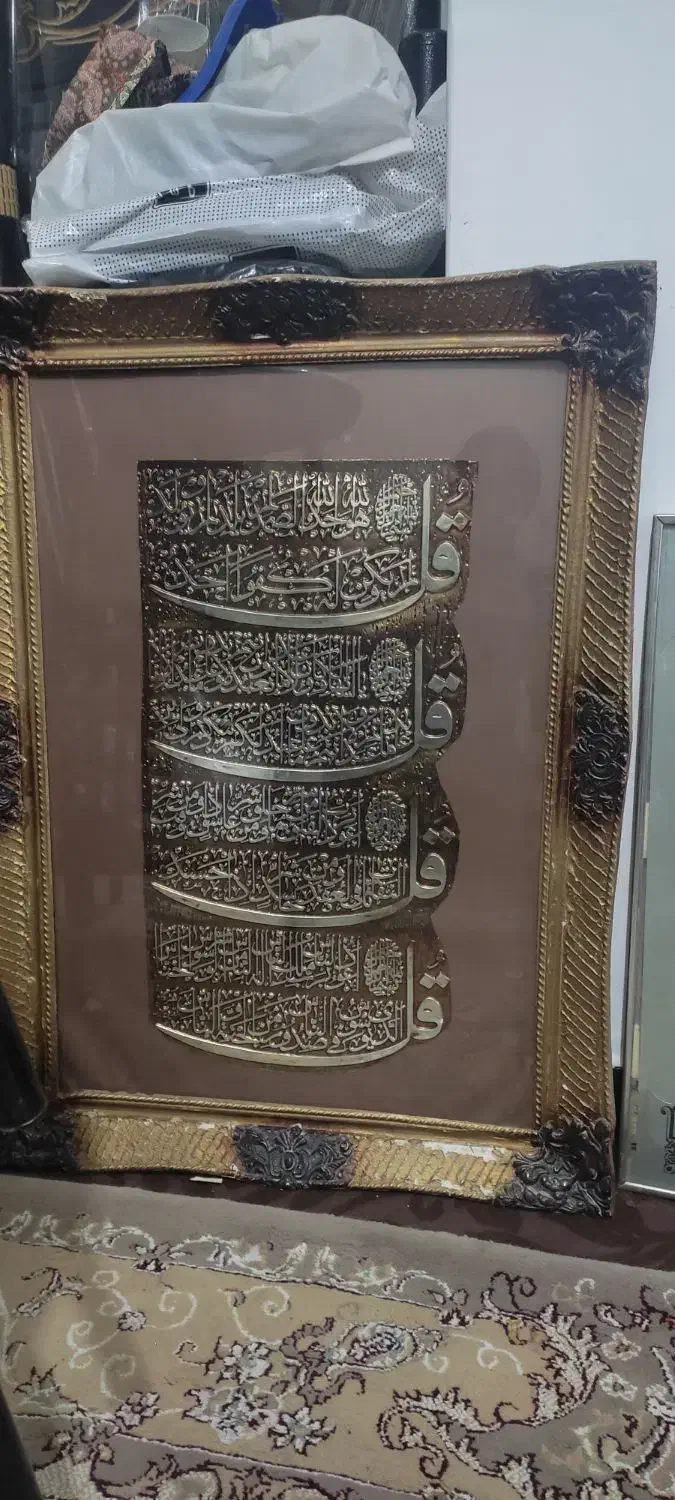 تابلو|تابلو، نقاشی، عکس|بروجرد, |دیوار