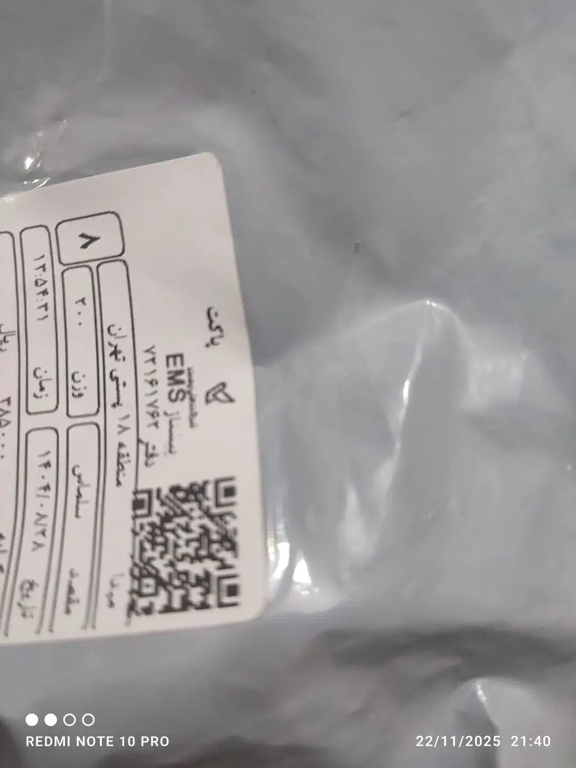 لباس کودک توکرکی بسیار نرم و ضد لک سایز 75|کفش و لباس بچه|سلماس, |دیوار