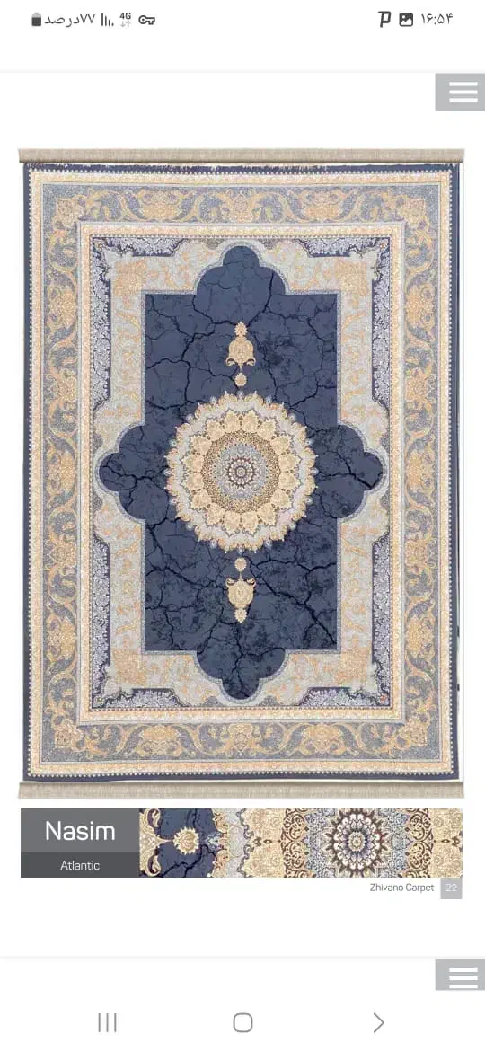 فرش//جهان کهن*|فرش|کرمان, |دیوار