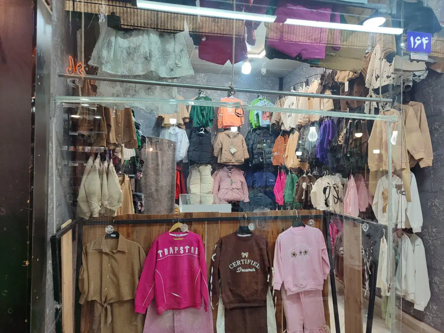 فروشنده لباس بچه گانه اشنا به فروشندگی|استخدام بازاریابی و فروش|قدس, شهر‌قدس|دیوار