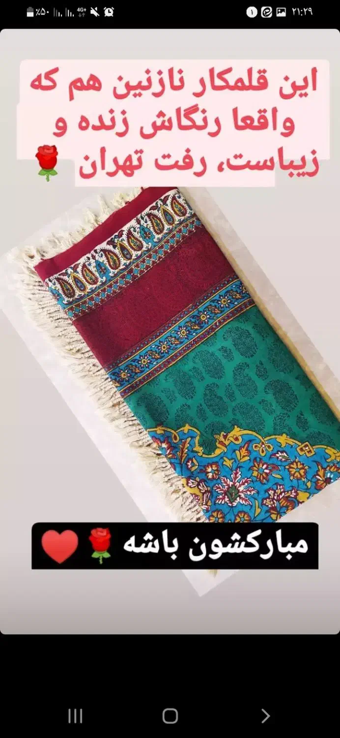 رومیزی  صادراتی و سنتی صنایع دستی|پرده، رانر، رومیزی|برخوار, |دیوار