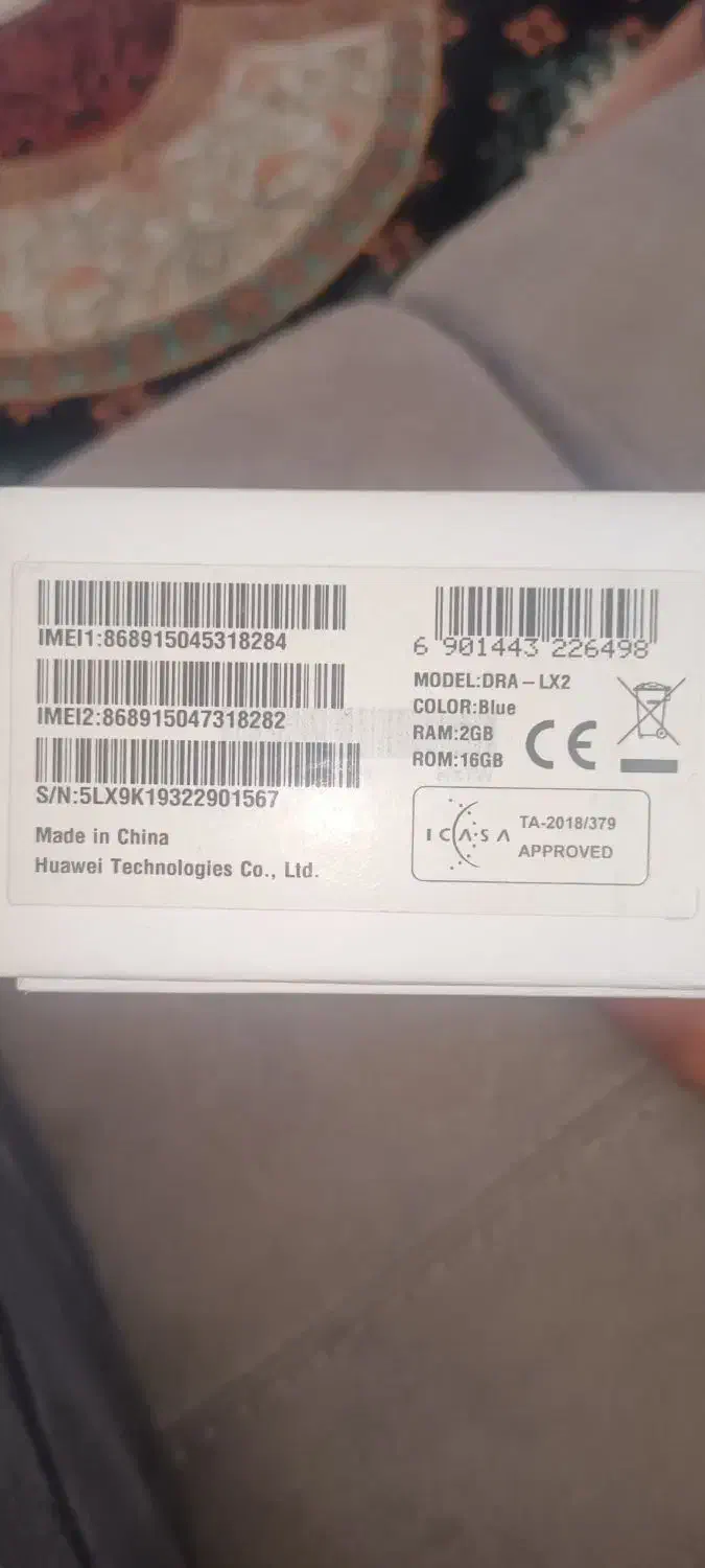 گوشی هواوی y5|موبایل|بندر گناوه, |دیوار