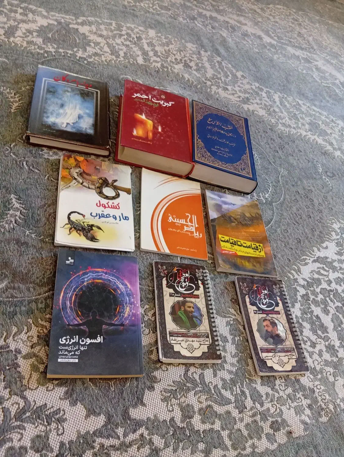 10 عدد کتاب|کتاب و مجله مذهبی|میناب, |دیوار