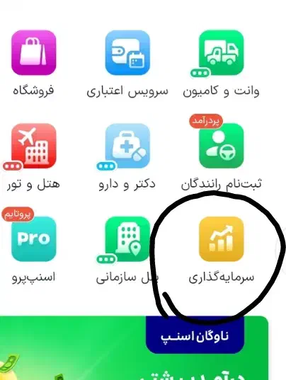 ۲۹ سوت طلا فقط با ثبت نام|جواهرات|اهواز, آریاشهر|دیوار