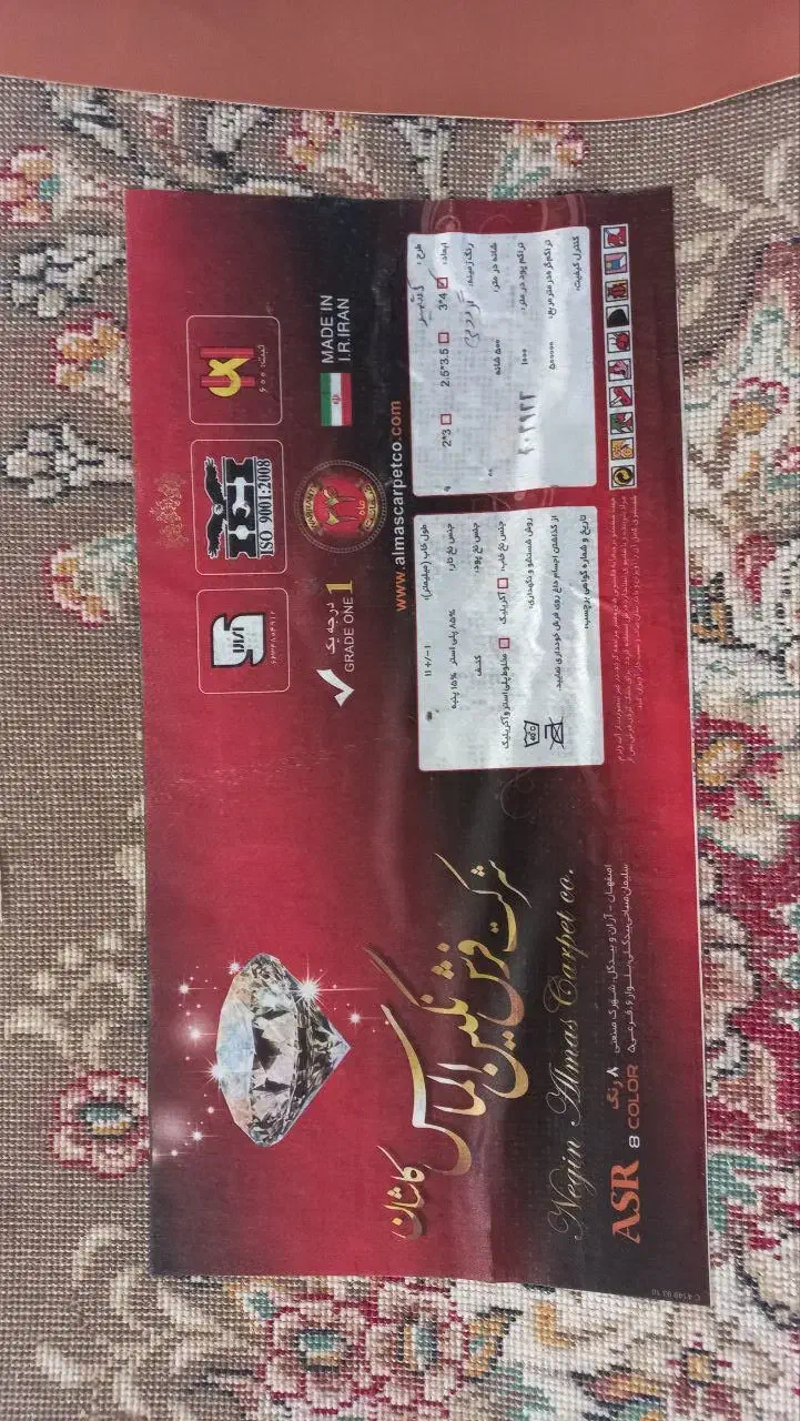 یک جفت فرش ۱۲متری کاملا نو|فرش|بن, |دیوار