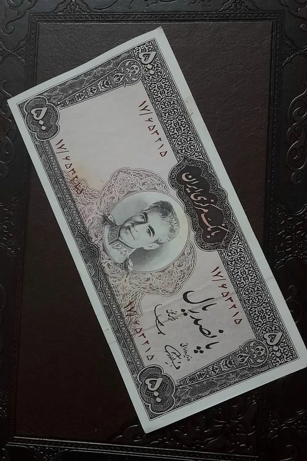 آلبوم اسکناس قدیمی|کلکسیون سکه، تمبر، اسکناس|اندیشه, شهرک کوثر|دیوار