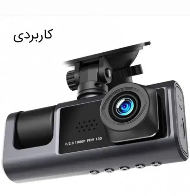 دوربین ثبت وقایع خودرو مانیتور ماشین|قطعات یدکی و لوازم جانبی|نیشابور, شهرک فرهنگیان|دیوار