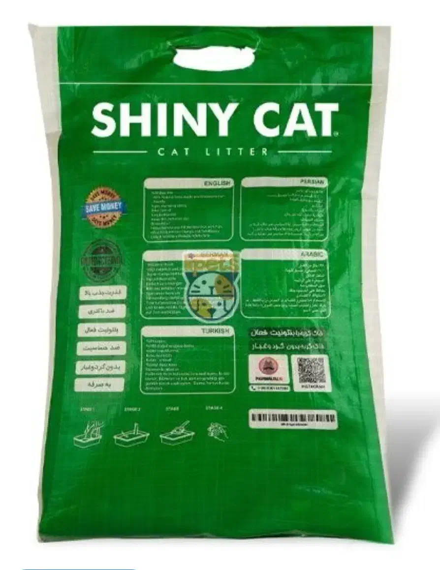 خاک گربه|لوازم جانبی حیوانات|شیراز, فضلآباد|دیوار