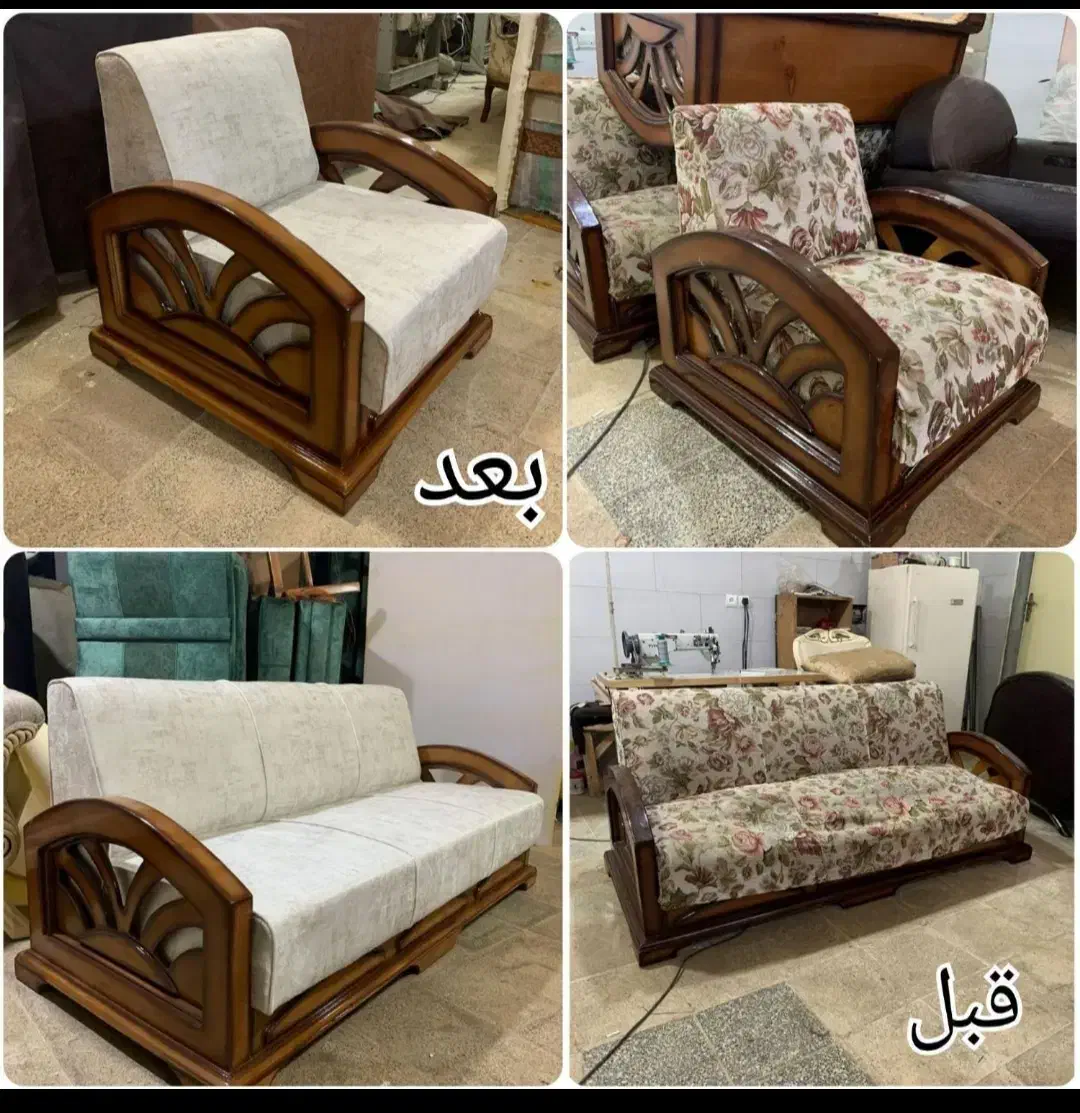 تعمیرات مبل تخصصی در منزل|خدمات پیشه و مهارت|کاشان, فاز ۲ ناجی آباد|دیوار