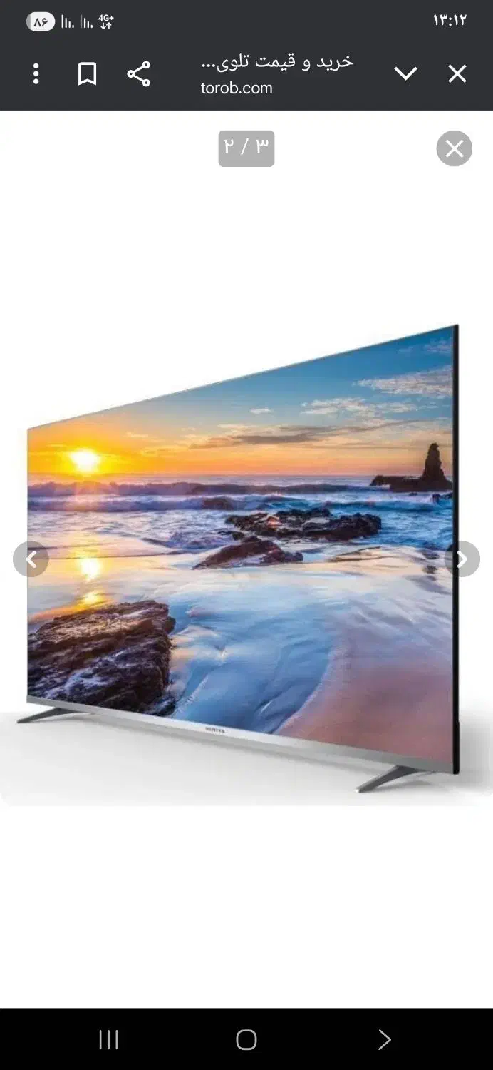 تلویزیون سونی|تلویزیون و پروژکتور|خرمشهر, |دیوار