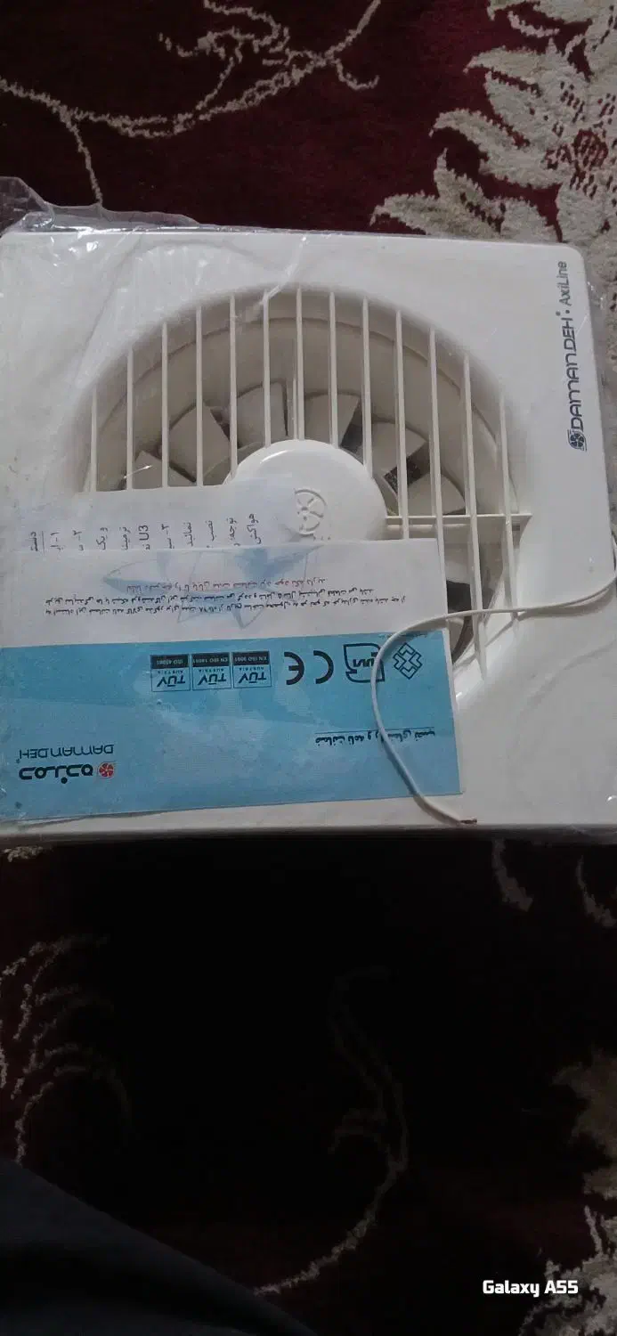 تهویه برند دمنده|پنکه و تصفیه‌کنندهٔ هوا|بجنورد, |دیوار