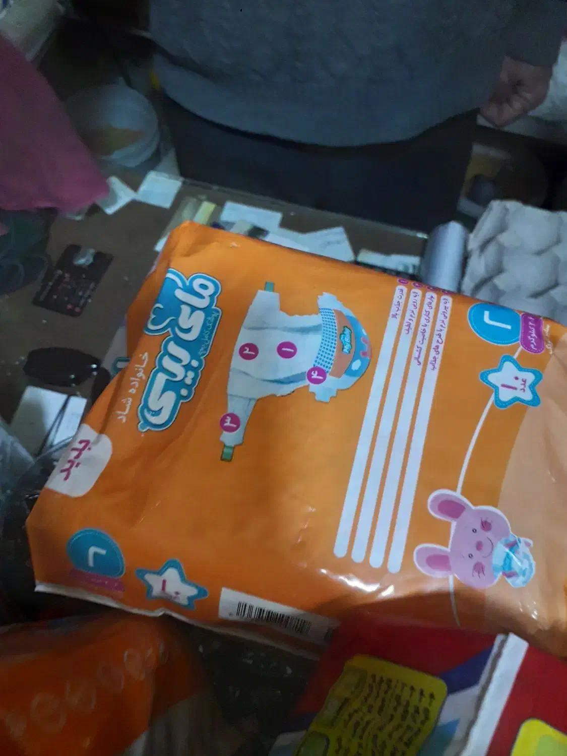 مای بیبی|اسباب و اثاث بچه|خوی, |دیوار