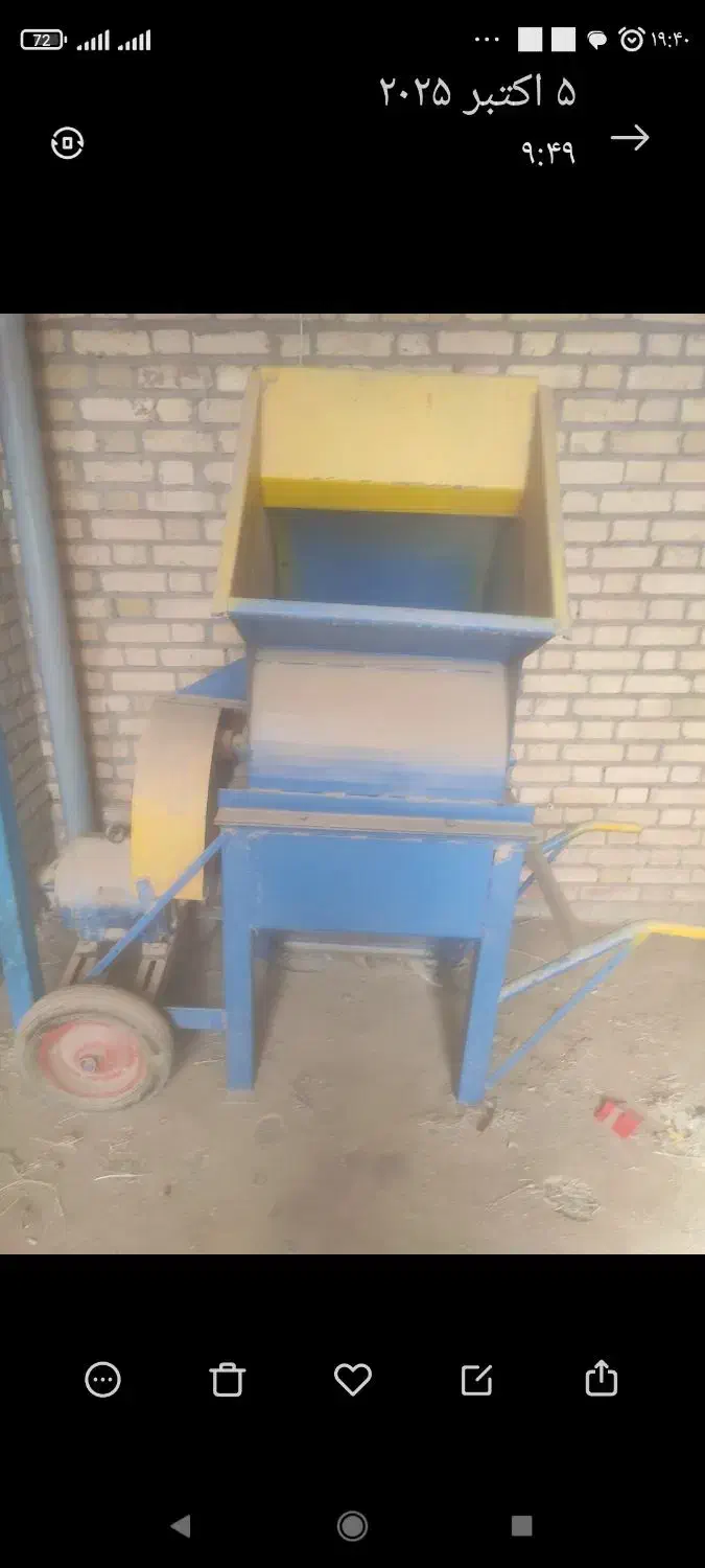 دستگاه علف خورد کن یا پرس خورد کن|ماشینآلات صنعتی|مشهد, شهرآرا|دیوار