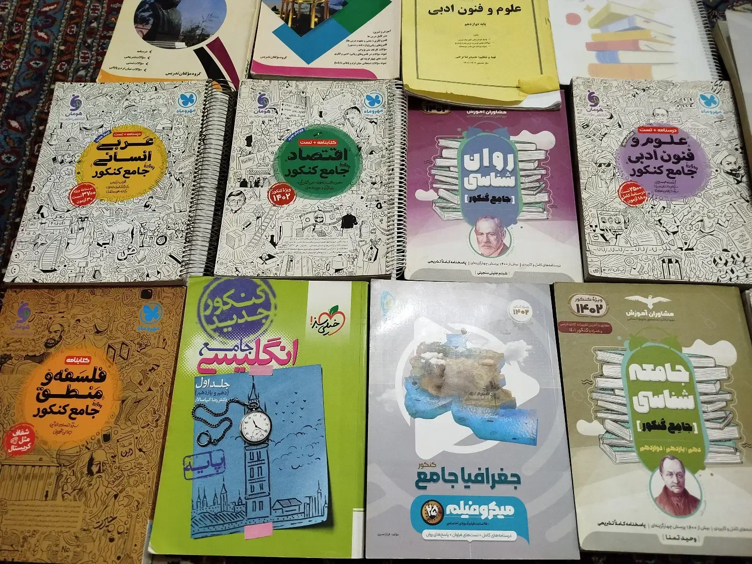 کتاب تست|کتاب و مجله ادبی|اسلام‌شهر, صادقیه|دیوار