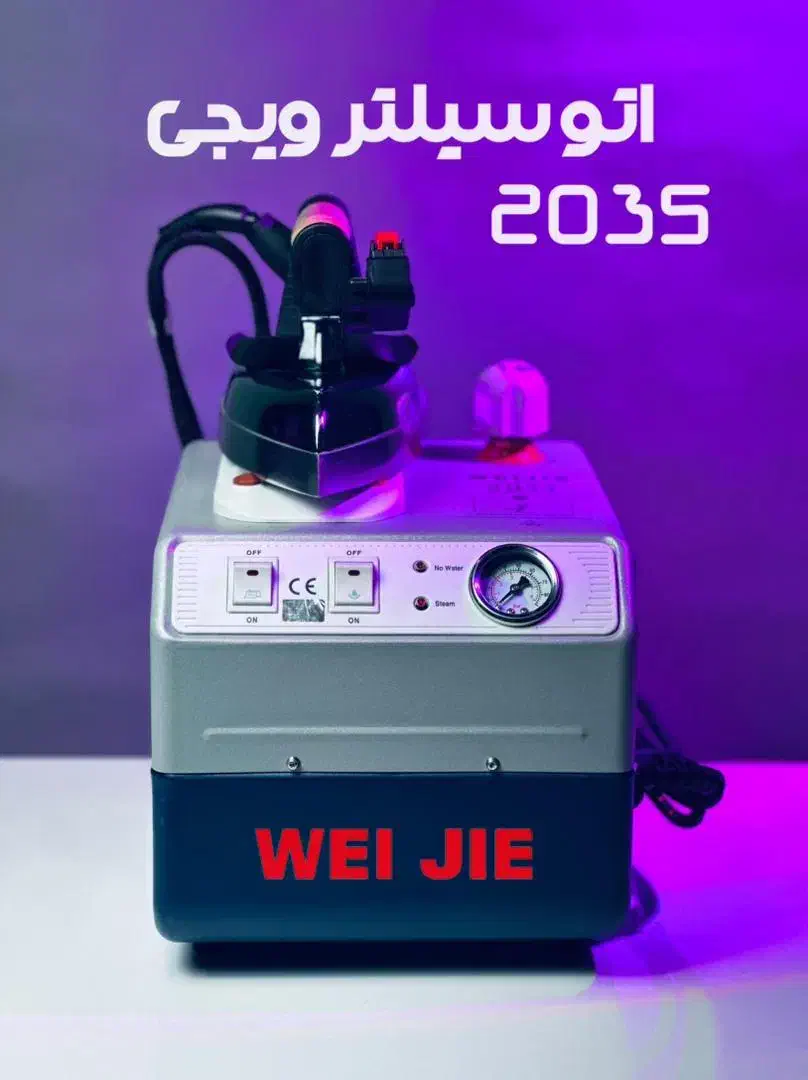 اتو چرخ خیاطی اقساطی|اتو و لوازم اتو|گرگان, |دیوار