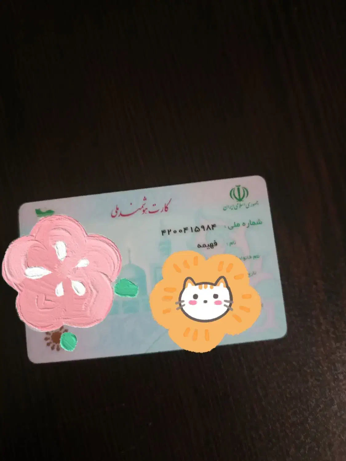 کارت ملی وکارت عابرم گمشده|اشیا|تهران, جردن|دیوار