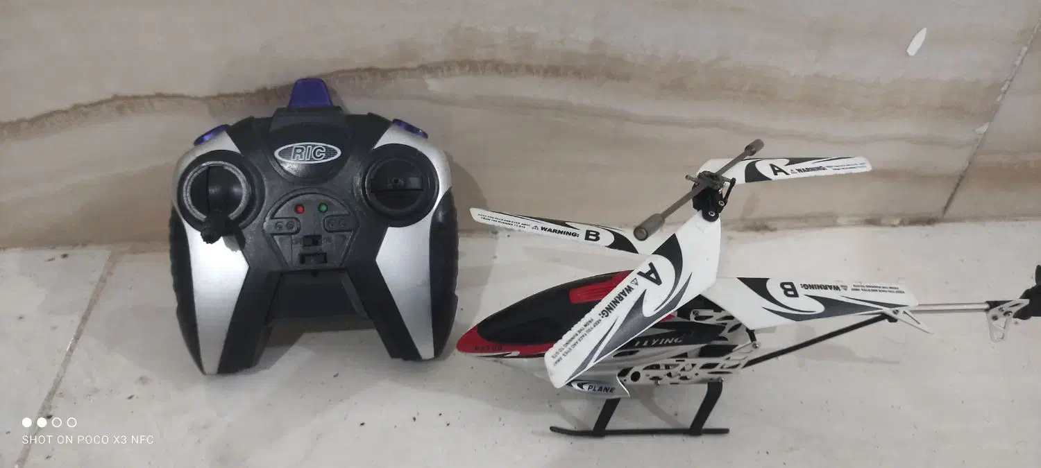 هلیکوپتر|اسباب‌‌بازی|سراب, |دیوار