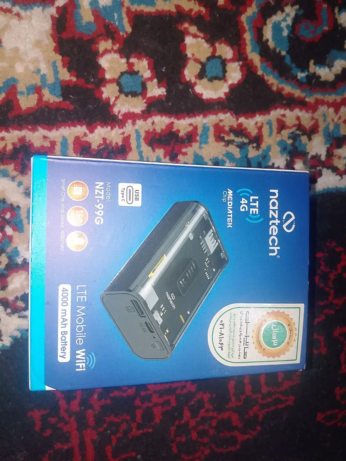 مودم جیبی وای فا|مودم و تجهیزات شبکه|دامن, |دیوار