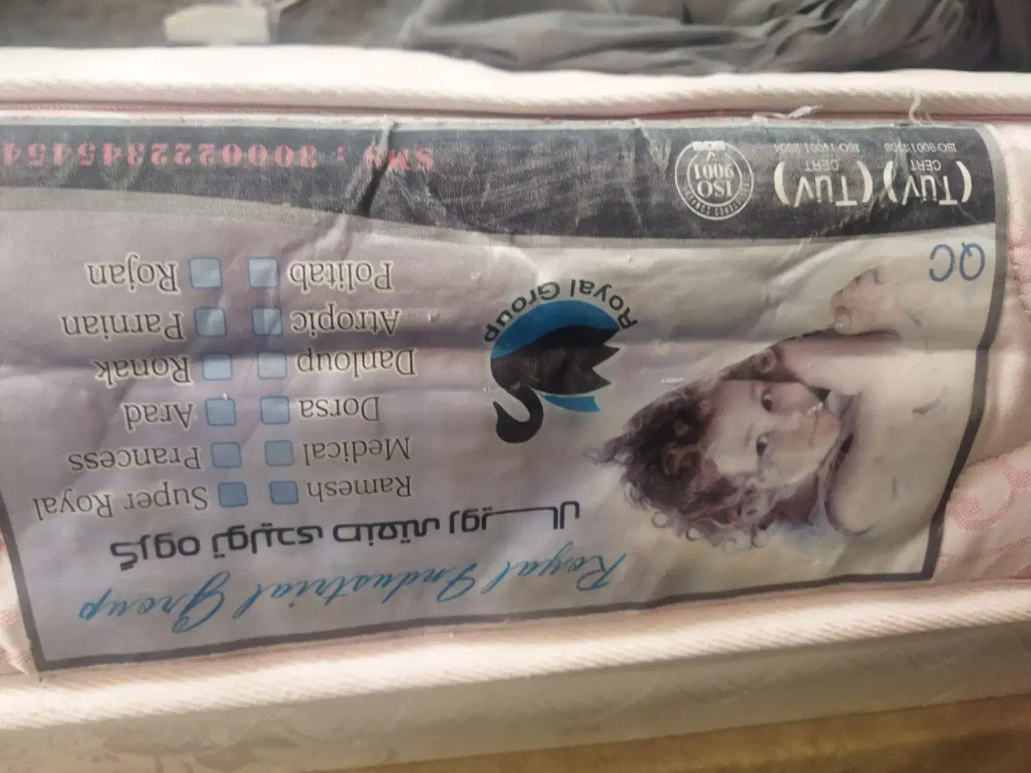 خوش خواب دونفره|تشک تختخواب|مرودشت, ژیان|دیوار