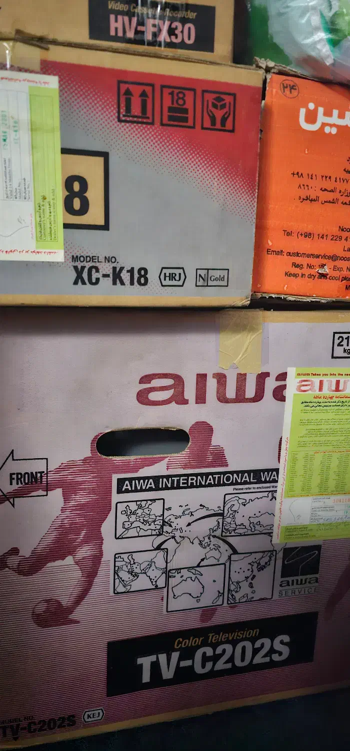 تلویزیون آیوا 20 اینچ|تلویزیون و پروژکتور|فولادشهر, A6|دیوار