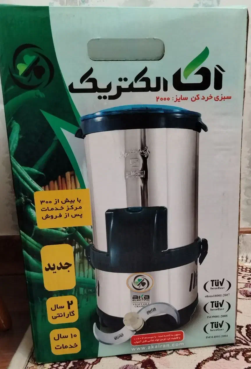 سبزی خرد کن آکا الکتریک|خردکن، آسیاب، غذاساز|شیراز, شهرک گلدشت محمدی|دیوار