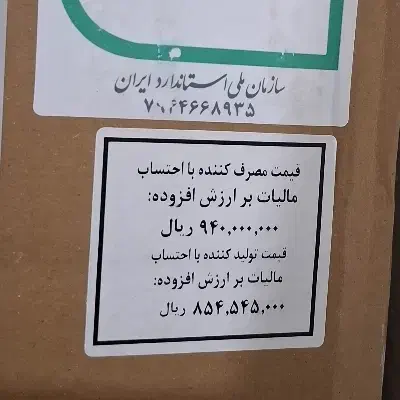 فروش یخچال|یخچال و فریزر|بندرعباس, |دیوار