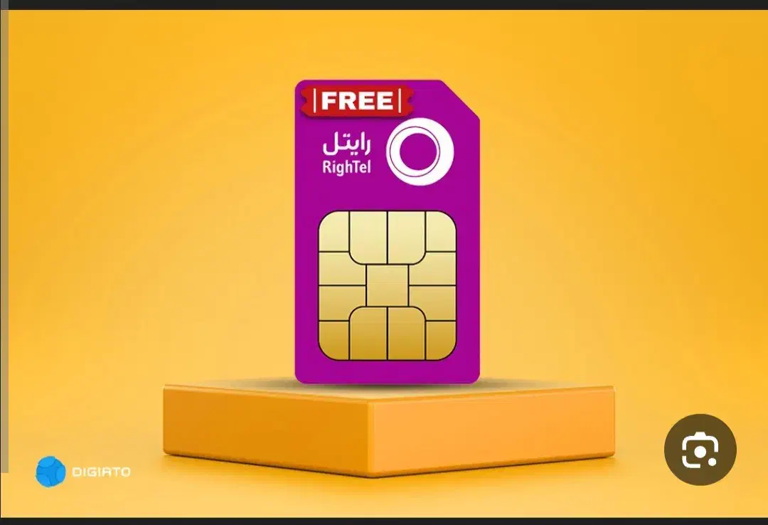 سیمکارت رایتل  ۴۵۳۵  ۰۹۲۰۸۱۲|سیم‌کارت|همدان, |دیوار