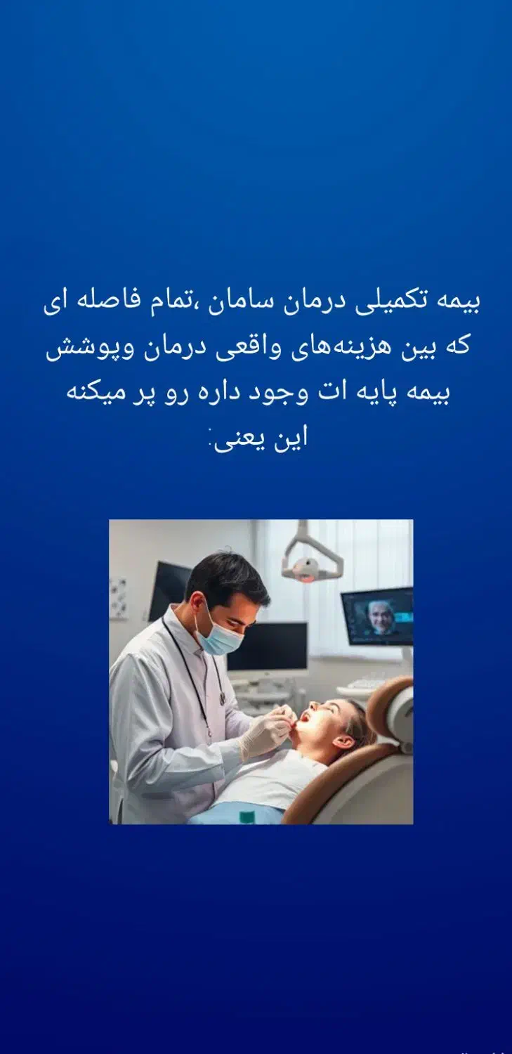 تکمیل درمان گروهی ،خانوادگی و انفرادی سامان|خدمات مالی، حسابداری، بیمه|گنبد کاووس, |دیوار