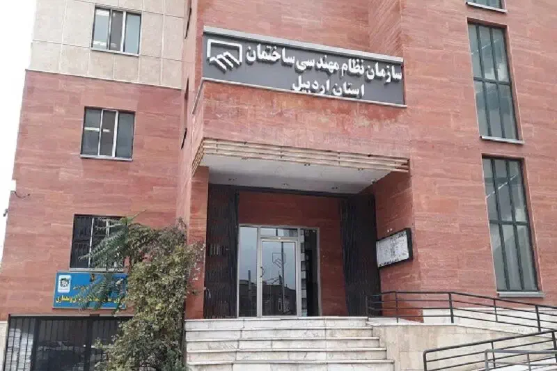 انجام کارهای فنی مهندسی عمران و معماری|خدمات پیشه و مهارت|اردبیل, |دیوار