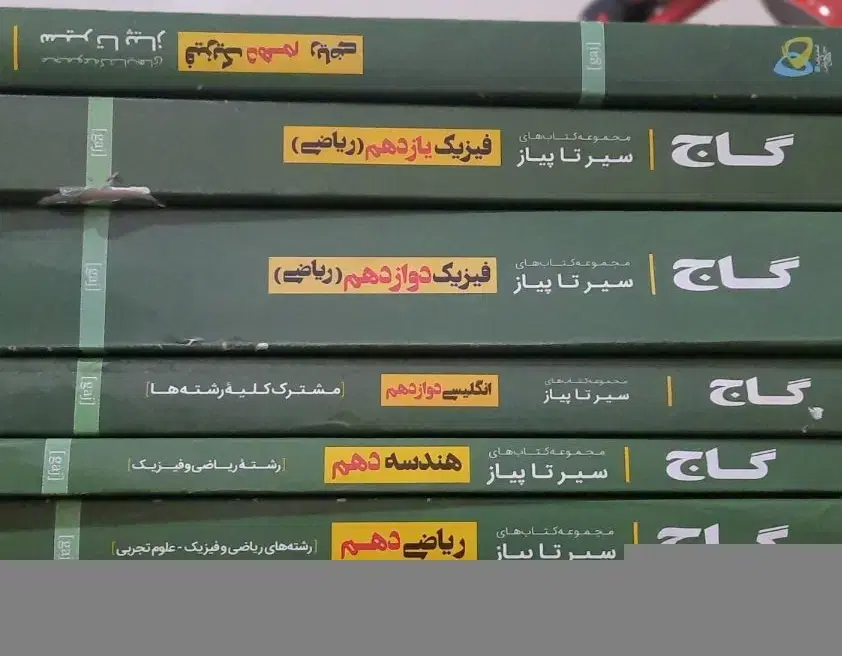 تست|لوازم التحریر|کرج, کوی کارمندان شمالی|دیوار