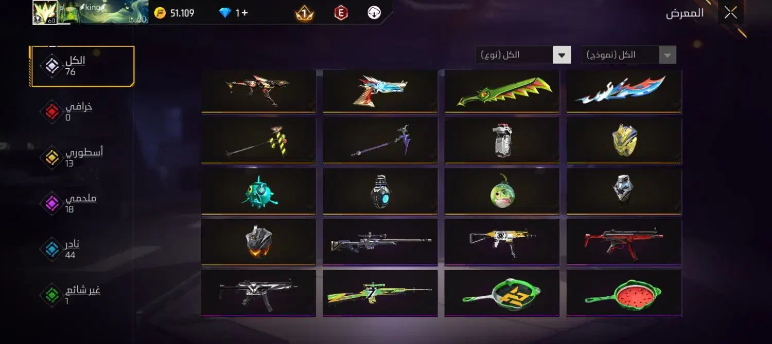 اکانت فری فایر|کنسول، بازی ویدئویی و آنلاین|بجنورد, |دیوار