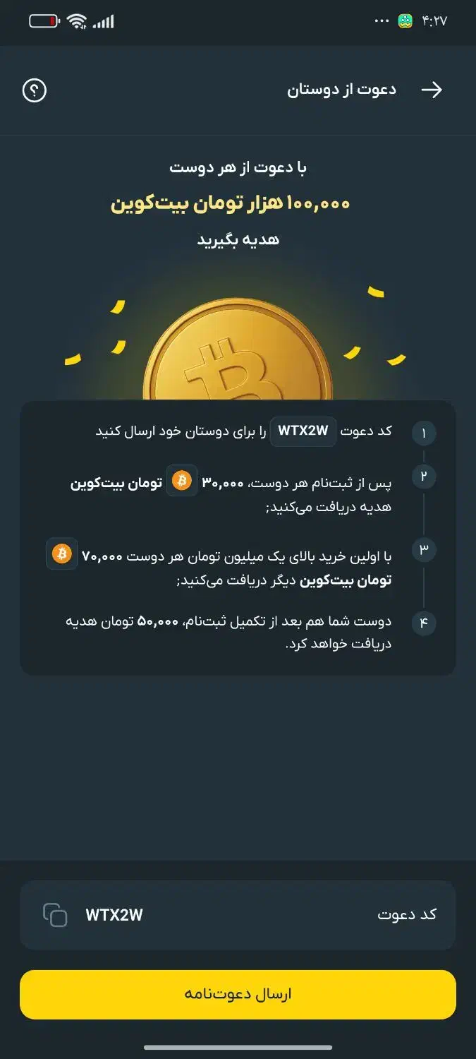 عرض|کارت هدیه و تخفیف|کرج, کوی کارمندان جنوبی|دیوار