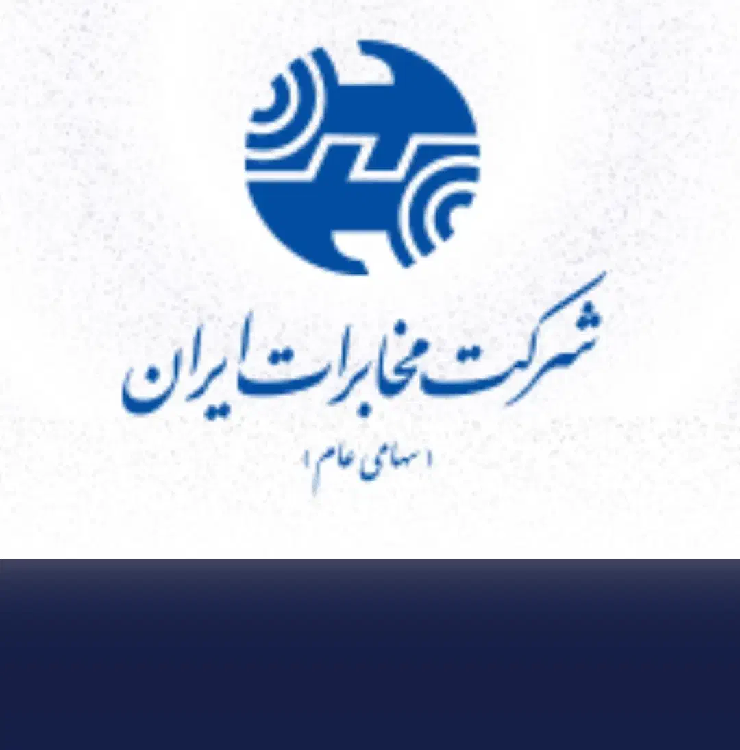 خط تلفن ثابت رند به شماره ۶۰۲۰ قیمت پایین|تلفن رومیزی|مشگین شهر, |دیوار