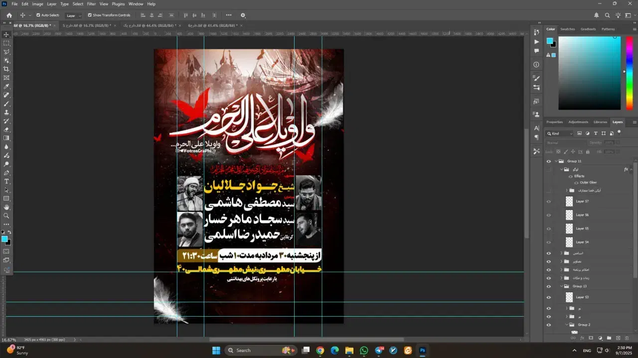 طراحی گرافیک حرفه‌ای، پوستر کارت ویزیت، سوشال‌مدیا|خدمات رایانه‌ای و موبایل|مشهد, احمدآباد|دیوار