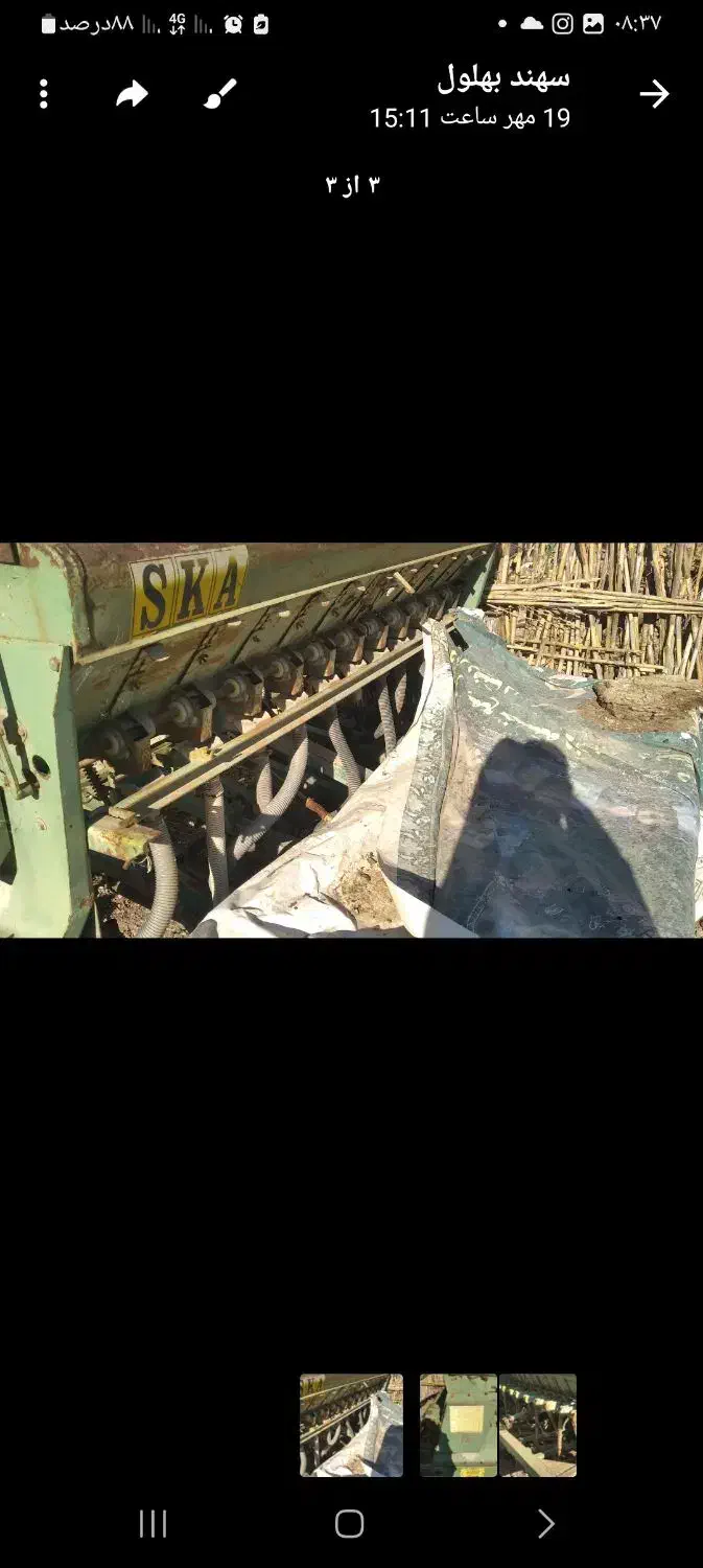 ردیف کار صنایع کشت گستر آسیا|ماشینآلات صنعتی|قشلاق دشت, |دیوار