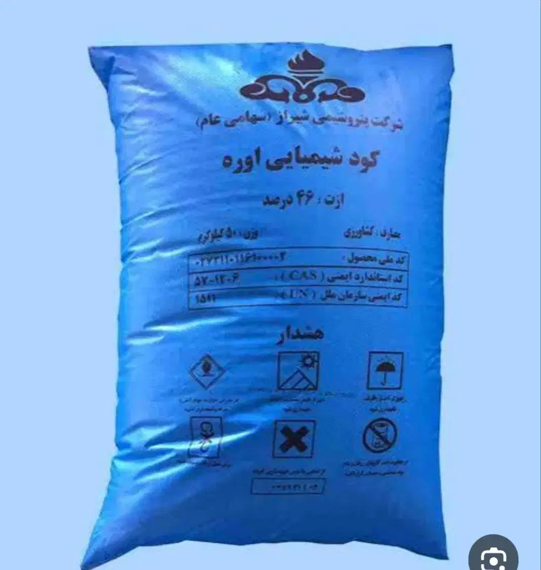 کود|حراج|مرودشت, کناره|دیوار