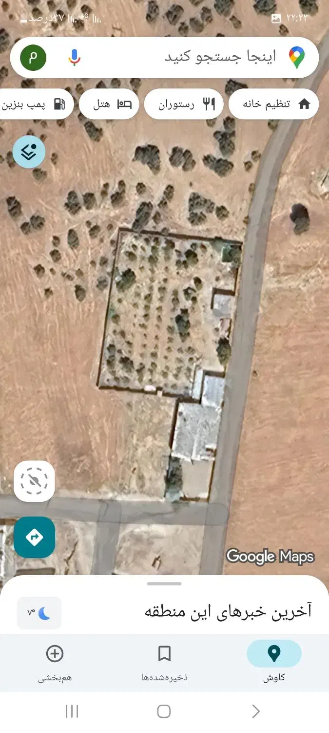 باغ دوهزار متری|فروش زمین و ملک کلنگی|لردگان, |دیوار