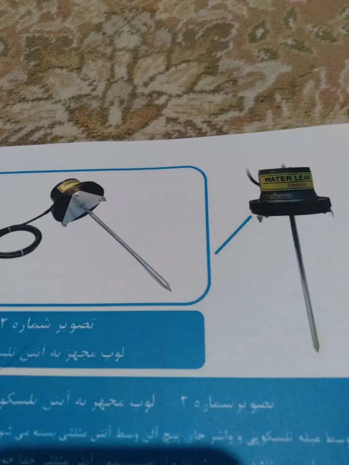 نشت یابی لوله‌های آب وفاضلاب در گلپایگان و حومه|خدمات پیشه و مهارت|گلپایگان, |دیوار