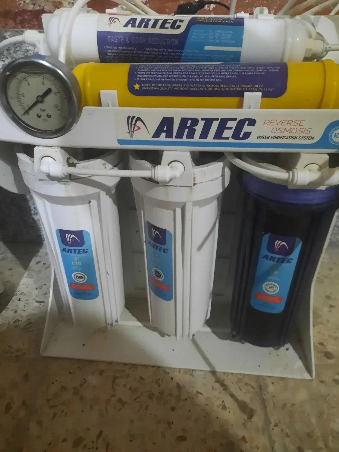 تصفیه ی آب|آبسردکن و تصفیه آب|اردبیل, |دیوار