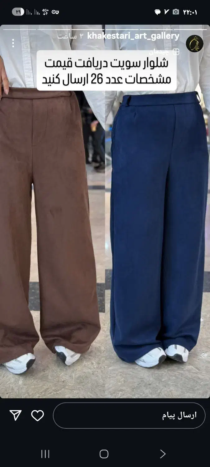 خیاط ماهر ونیمه ماهر|استخدام صنعتی، فنی، مهندسی|تهران, کیانشهر|دیوار